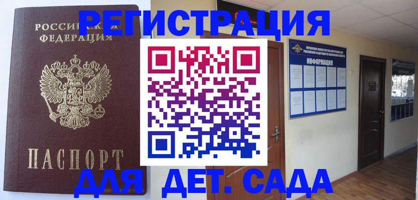 пропишу в квартире в Урени